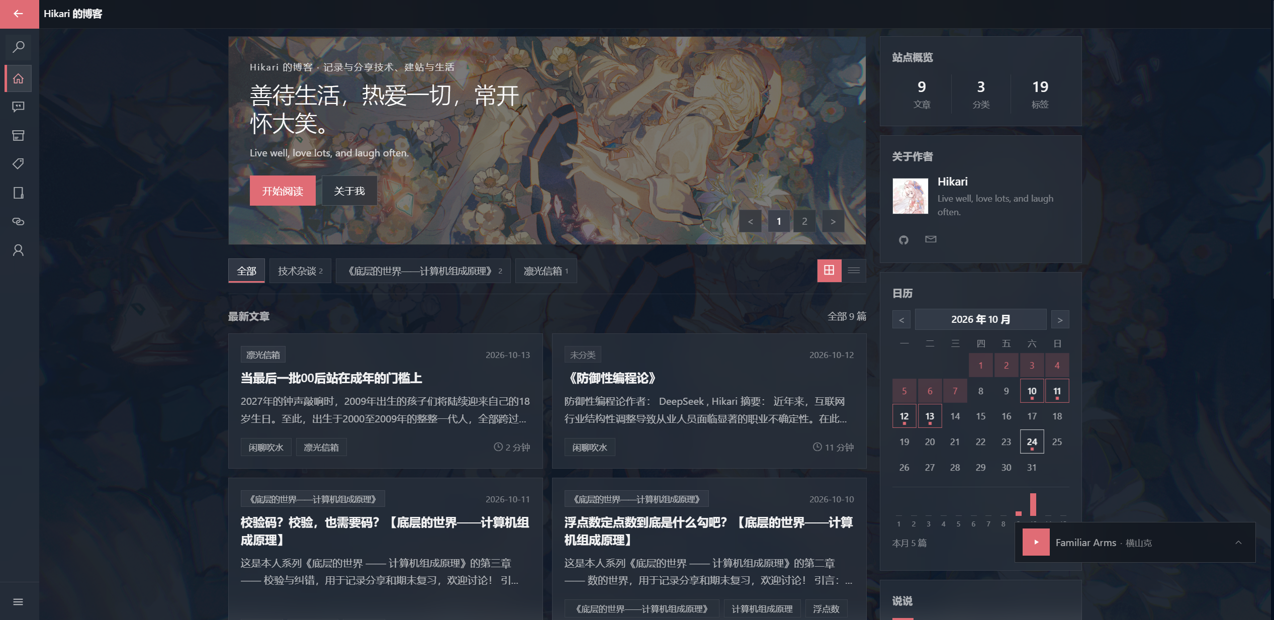 主题图片